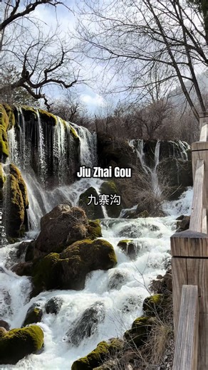 Exploring Jiu Zhai Gou: A Natural Wonder in China