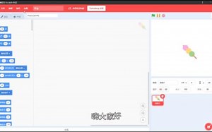scratch能做3D啦？教程