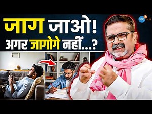 मुश्किल हालातों से भागो मत! | Avadh Ojha Sir | UPSC Motivation | Josh Talks Hindi