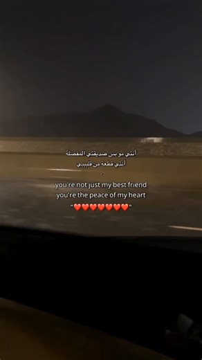 @uh5lz on Instagram‎: "ғᴏʟʟᴏᴡᴍᴇ :@uh5lz #اكسبلور , #explore #pov #عبارات #fypシ #اقتباسات #fyp"‎