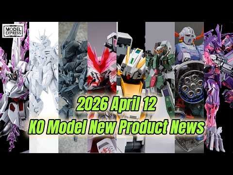 [ April 19 ] Model Express KO Model product news #gundam #gunpla