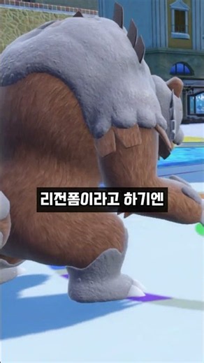 너무 특이한 달투곰