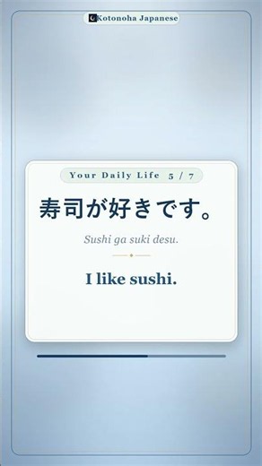 Talk About Your Day in Japanese — 7 Phrases #Shorts
