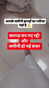 48K views · 140 reactions | #legalminds #legalupdates #legalawareness #legalupdates #trandingnow #oshinsaini #advocate #civilsuit #property #produce #document #knowledge #law #highcourt #law #money #millionaire #haryana | Adv oshin saini | Facebook