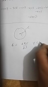 The electric field intensity at a point located at distance r(r... | Filo