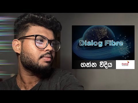 Dialog Fiber - Data packages - and more