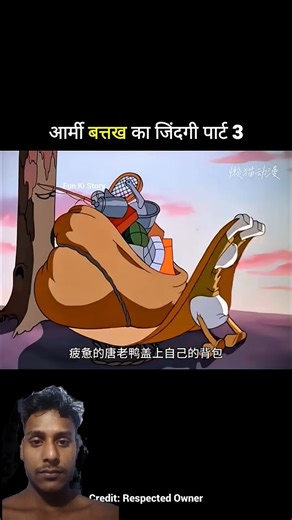 #viral #trending #shorts #ytshorts #reels #foryou#fyp#viralvideo #trendingshorts #shortvideo #funny