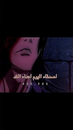 لم أُقتل لان السهم اصابني بل بسبب رؤيتي لراميه 😭💔❤️‍🩹