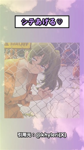 どう？#葬送のフリーレン #アニメ #漫画