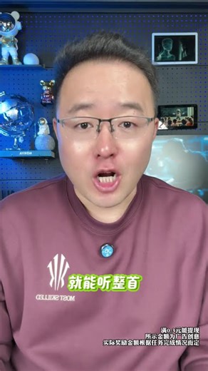 抖音收藏，一键就能听完整版 #汽水音乐 #音乐 #听歌