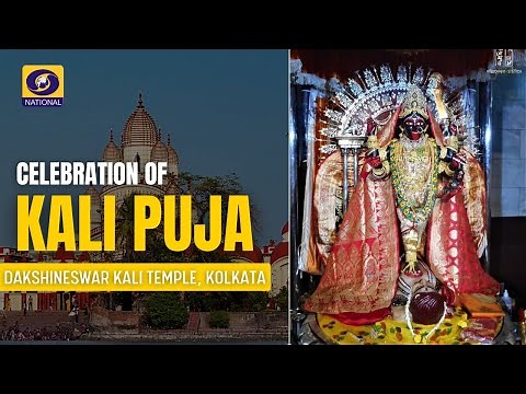 LIVE - Celebration of Kali Puja from Dakshineshwar Kali Temple, Kolkata : 04th November 2021