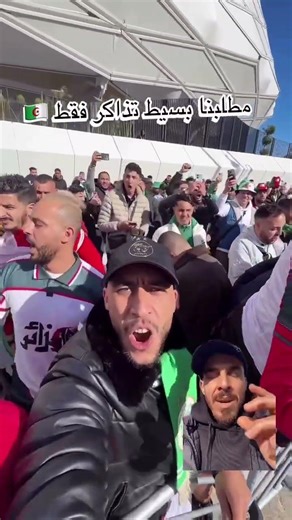 #algerienne #trend #marocco #كأس_إفريقيا #كأس #tunis