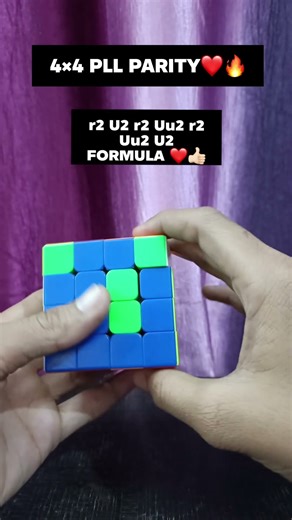 4×4 Parity Algorithm (PLL) #comment #shorts