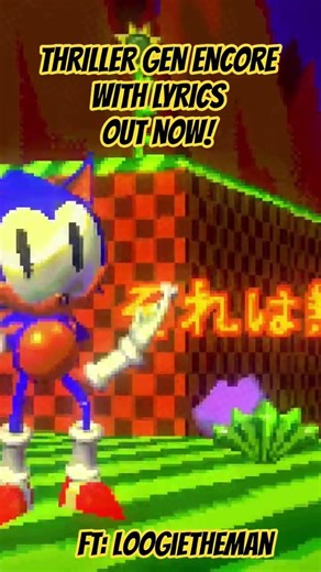 THRILLER GEN ENCORE WITH LYRICS IS OUT