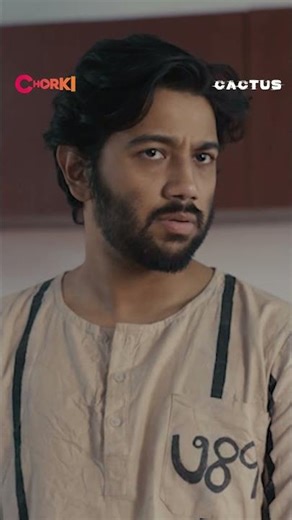 CACTUS আসলে কে? 🌵