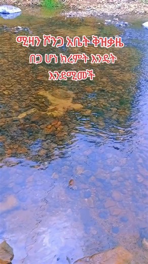 #voiceeffects #nature #agriculture