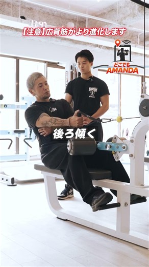 Are you doing your one-arm rows correctly? Takayama taught me a workout that will make your lats ...