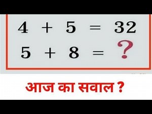 gk math Qustion quiz Time #math #ssc #shortlive