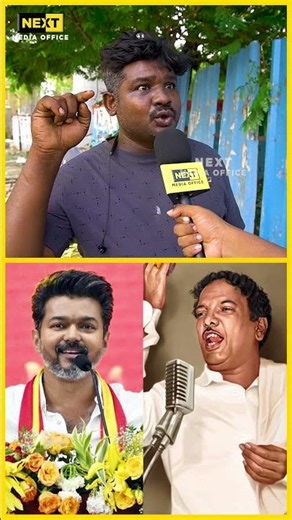 கலைஞர் பேசி பேசி மக்களை நம்ப வச்சாரு | #shorts #cmvijay #tvk #dmk