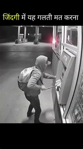 How ATM Dye Security Works 😨 #facts #amazing #viral #shorts