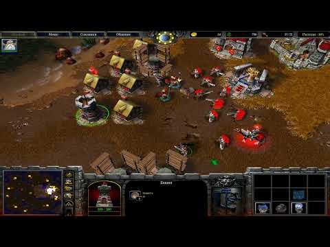 WarCraft 3 The Frozen Throne #20 1vs1HARD Альянс Утомленные солнцем