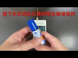 OMX氣味偵測器-簡易介紹 -恆翼國際股份有限公司