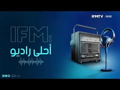 Morning Show 17 02 2025