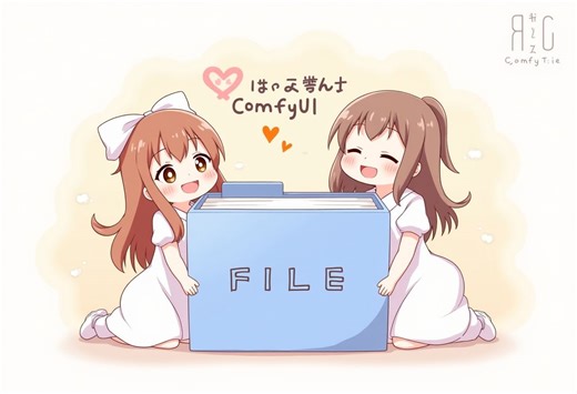 懒人必学!ComfyUI模型共享设置,省空间又省心!_终极版