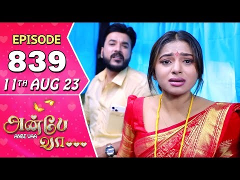 Anbe Vaa Serial Episode 839 | 11th Aug 2023 | Virat | Delna Davis | Saregama TV Shows Tamil