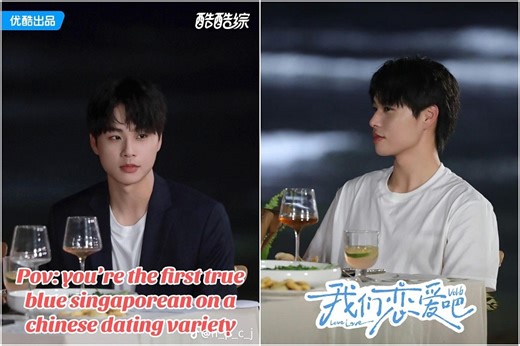 Singaporean Jaryl Tan, 25, looks for love on Chinese dating variety series Let’s Fall In Love