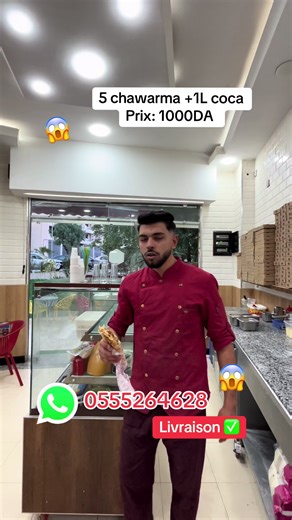 خصم 5 شاورما وكوكا بسعر 1000