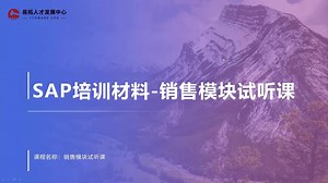 SD模块零基础新手小白入门视频教程 一