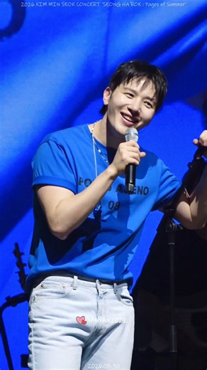 260830 막공 #멜로망스김민석 #melomance 2026 김민석 소극장 콘서트‘성하록 : 여름사이’