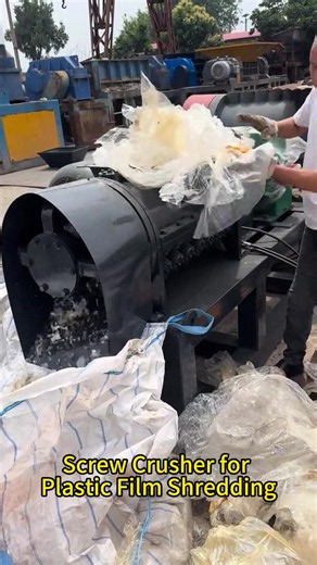 Screw Crusher for Plastic Film and Woven Bag Crushing
