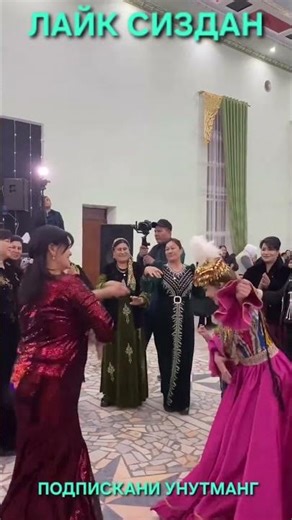 4 января 2026 г.#той #хари #свадьба #тикток #rek #aktivler #azeaktive #хиты #танцы #travel #usa