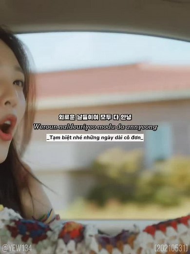 《 HELLO - JOY 》#lyrics #vietsub #joyhello #joy #joyredvelvet #redvelvet #reveluv #smentertainment #kpopsongs #foryoupage #kpop #fankpop #music #viral #yew134