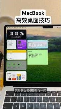 Mac users, take note! 5 highly efficient desktop setups #apple #macbook #macbookpro #macbookair #...