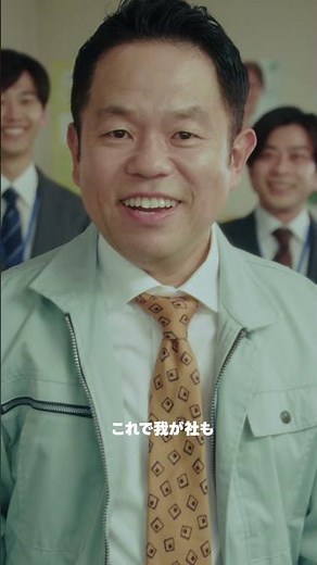 【Times CAR】Web CM「津田社長が さぁ大変‼︎」繁忙期に社用車が足りない 篇
