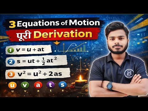 Derivation of equation of motion (Graphical Method) #boardexam #youtubeshorts #shorts #shortvideo