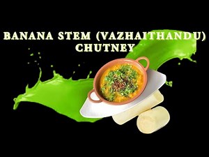 Banana Stem Chutney Recipe | Healthy Recipe | Vegan | Wildfit | Shri’s Family Kitchen