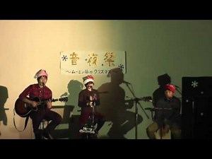 雪の音/GReeeeN（Cover）