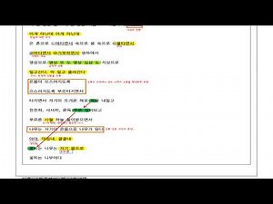 겨울 나무로부터 봄 나무에로(황지우)