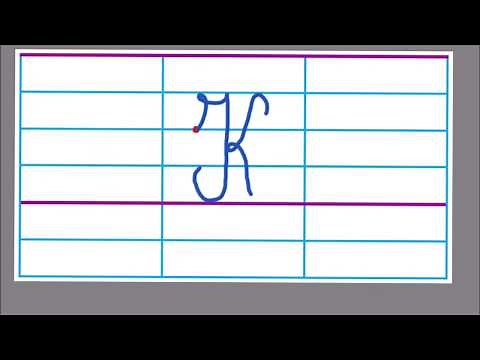 La lettre K en majuscule cursive