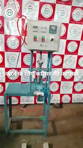 Auto Data Cable Making Machine Just 78000 WhatsApp Now #03037019515 ‪@TTS1official‬