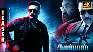 18K views · 446 reactions | #KAAPPAAN - Official Teaser Reaction |...