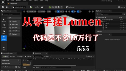 代码规模接近10万级别了-就在东汉书院OpenGL/Direct3D/Vulkan/Metal