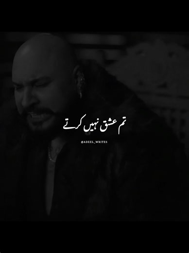 Tum Ishq Nahi Karte: A Heartbreaking Melody