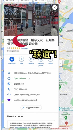 The most accidentally hilarious Chinese Tattoo I have ever seen | Xiaomanyc 小馬在紐約