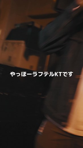 KTが海賊王になる⁉︎ #mcバトル #ネオジェネ