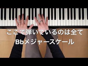 Jazz beginner? You should watch this!